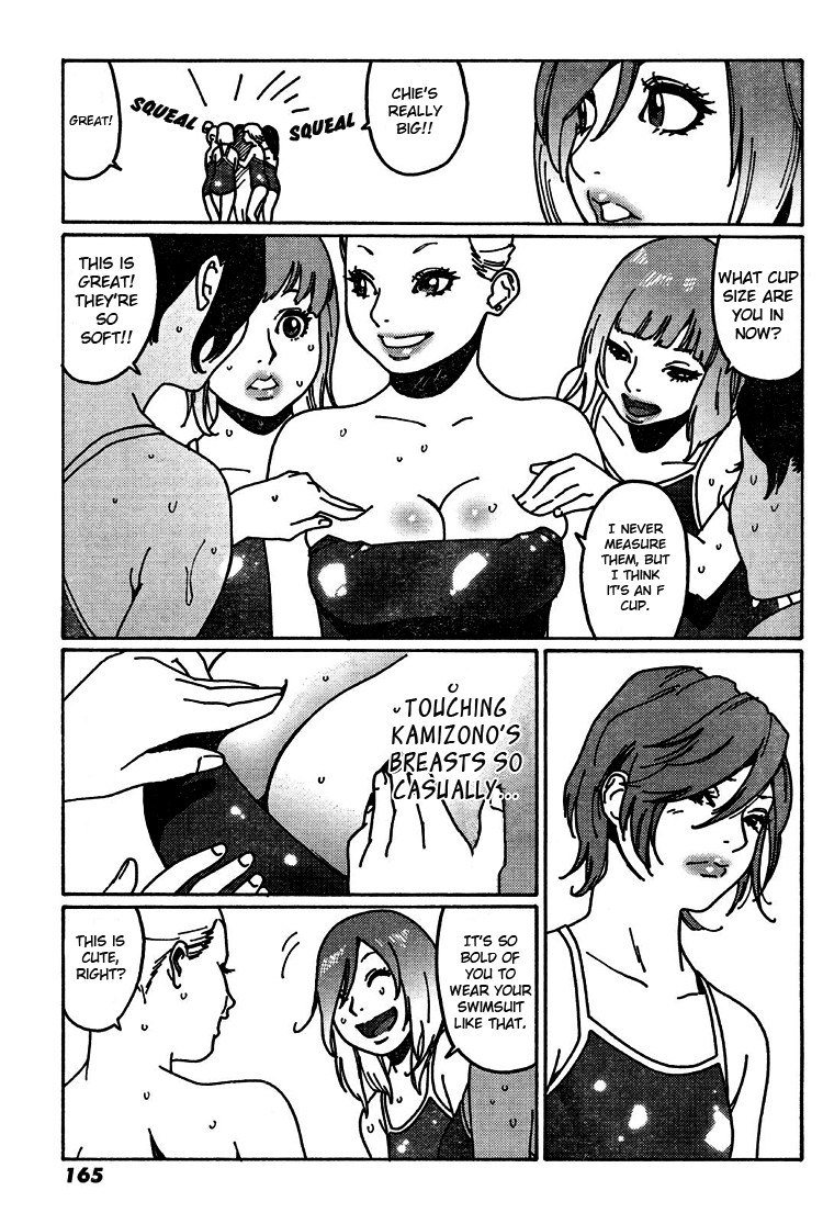 Otome no Teikoku chapter 4 page 9