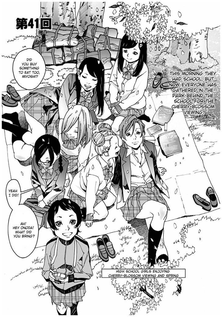 Otome no Teikoku chapter 41 page 1