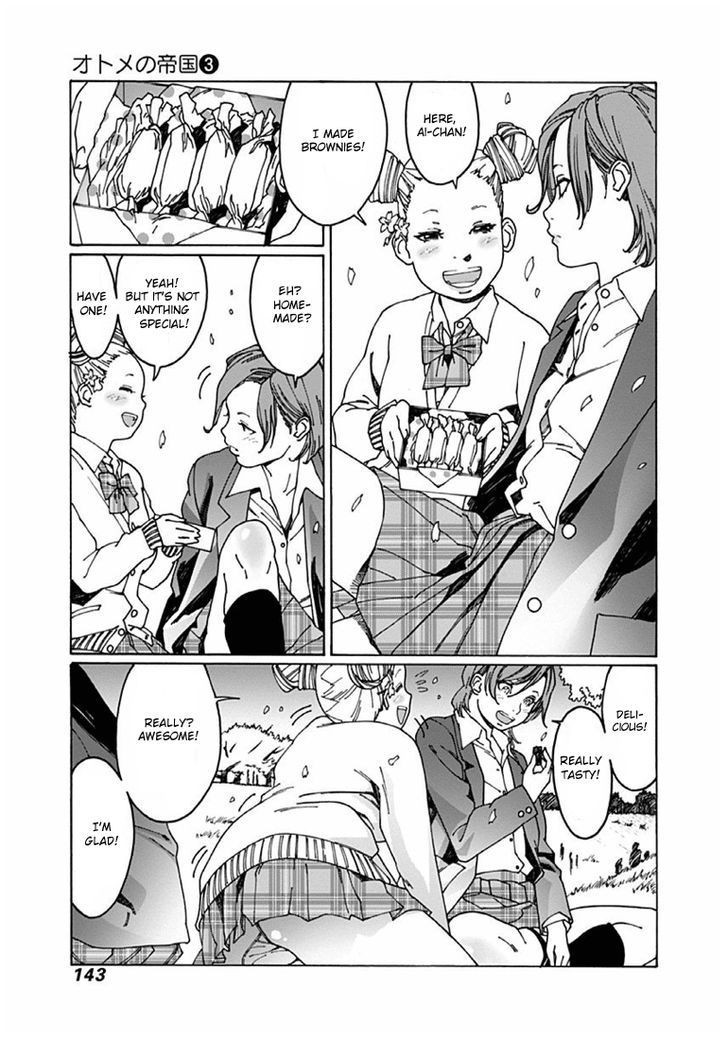 Otome no Teikoku chapter 41 page 3