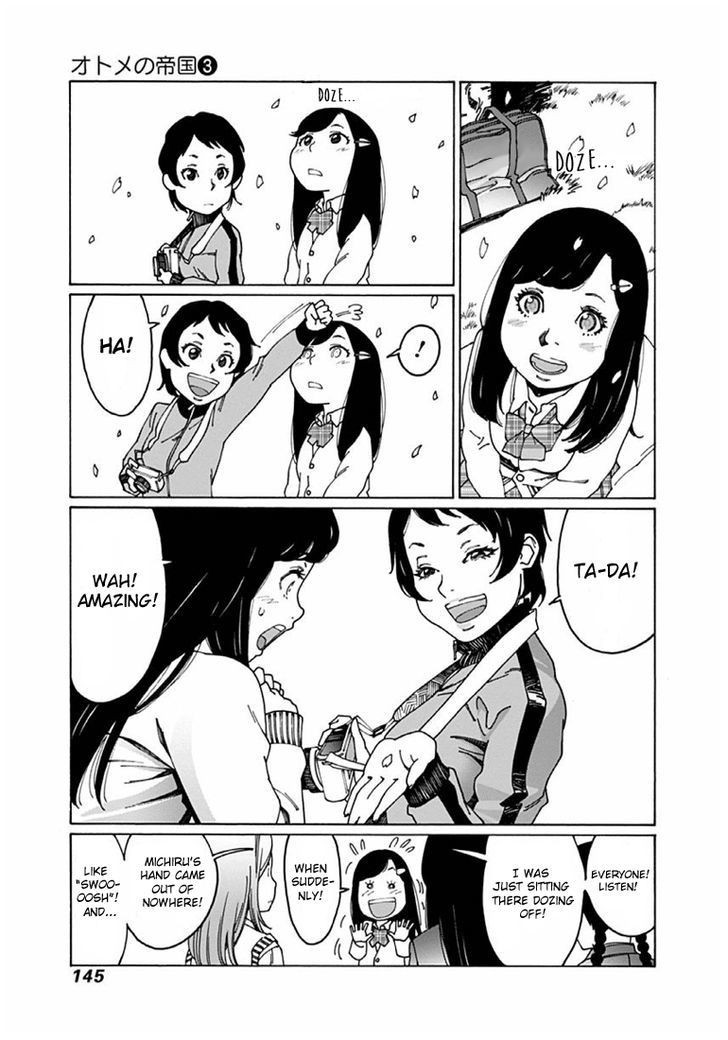 Otome no Teikoku chapter 41 page 5