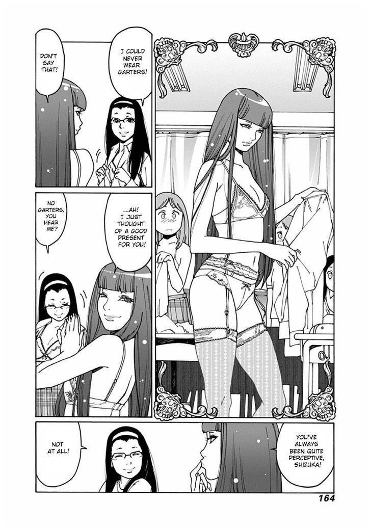 Otome no Teikoku chapter 42 page 12