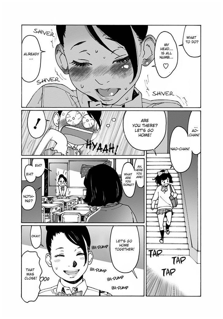 Otome no Teikoku chapter 42 page 7