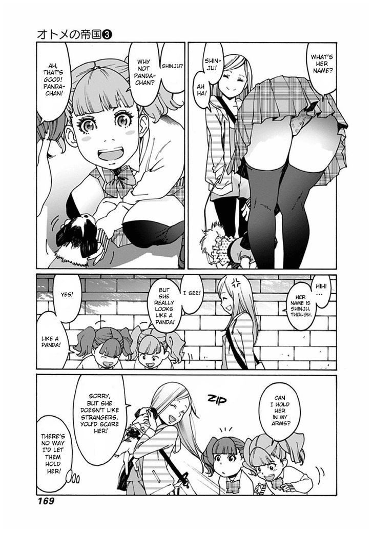 Otome no Teikoku chapter 43 page 3