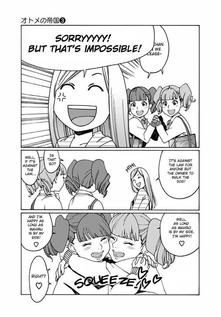 Otome no Teikoku chapter 43 page 7