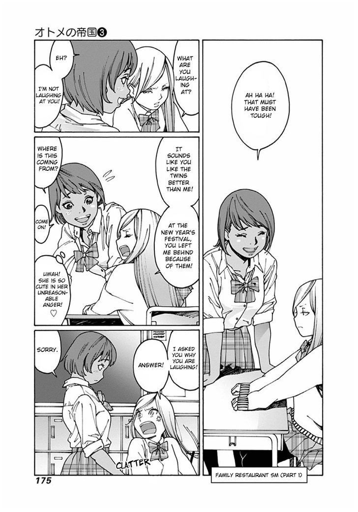 Otome no Teikoku chapter 43 page 9