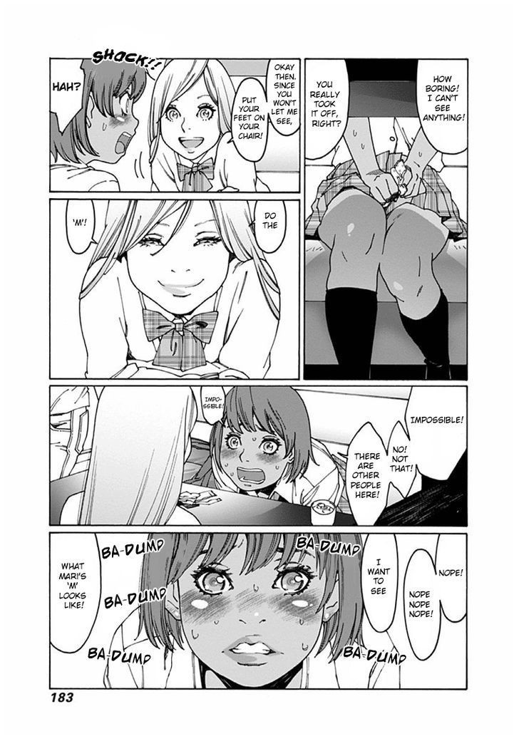 Otome no Teikoku chapter 44 page 5