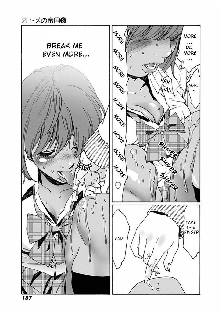 Otome no Teikoku chapter 44 page 9