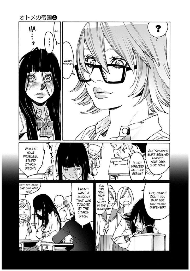 Otome no Teikoku chapter 45 page 13