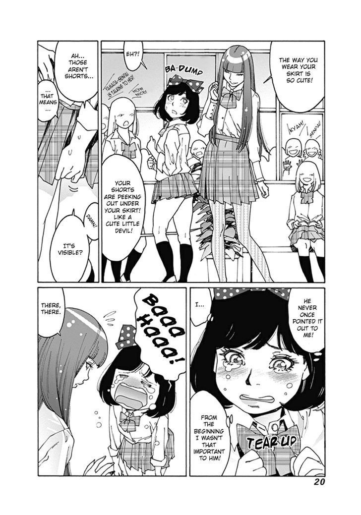 Otome no Teikoku chapter 46 page 2