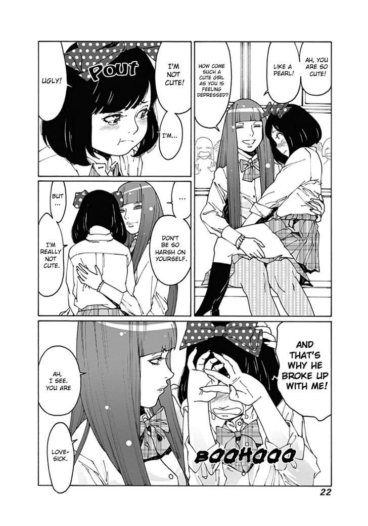 Otome no Teikoku chapter 46 page 4