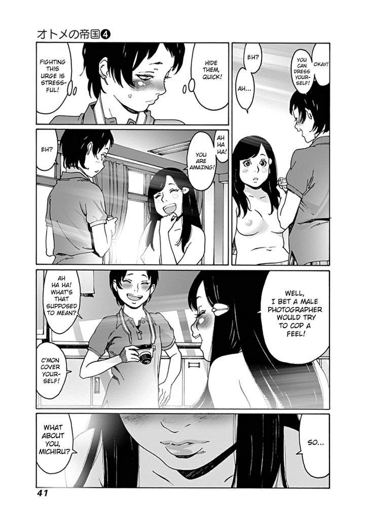 Otome no Teikoku chapter 47 page 9