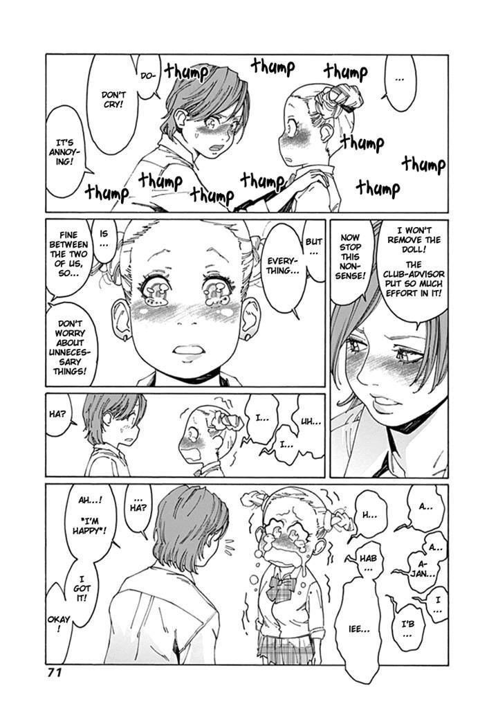 Otome no Teikoku chapter 49 page 12