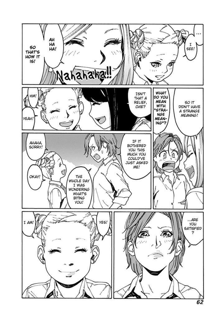 Otome no Teikoku chapter 49 page 2