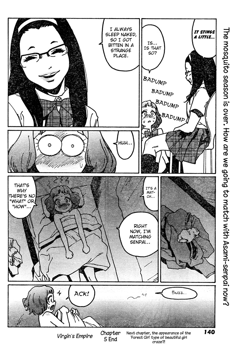 Otome no Teikoku chapter 5 page 12