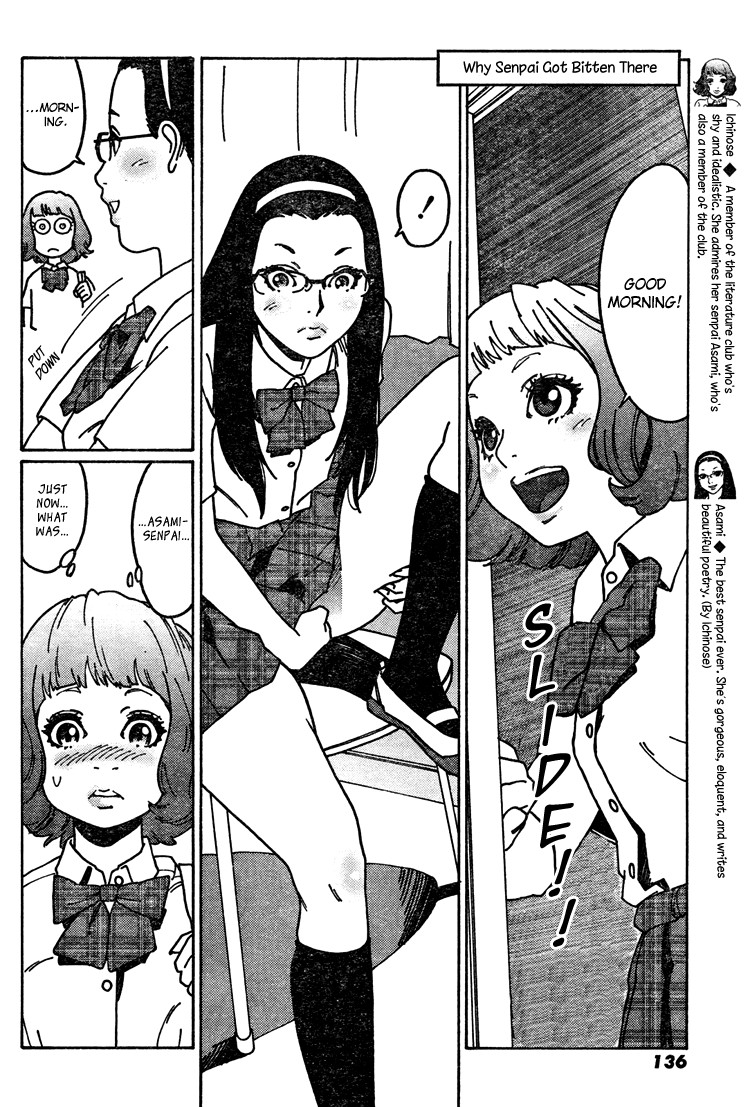 Otome no Teikoku chapter 5 page 8