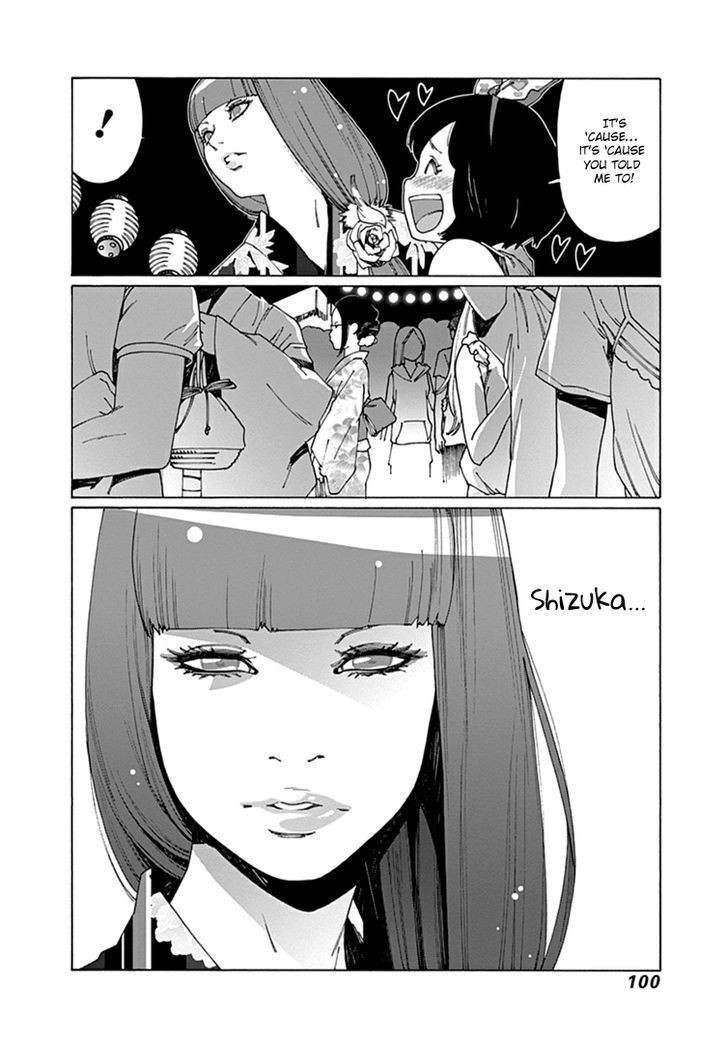 Otome no Teikoku chapter 51 page 12