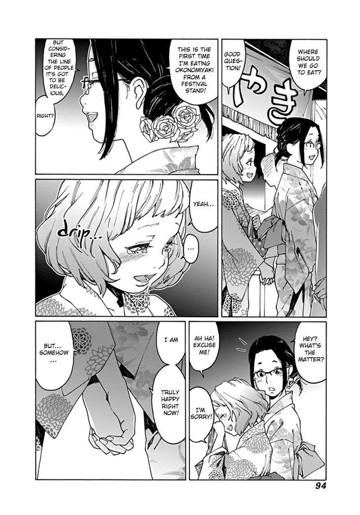 Otome no Teikoku chapter 51 page 6