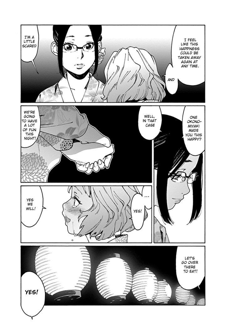 Otome no Teikoku chapter 51 page 7