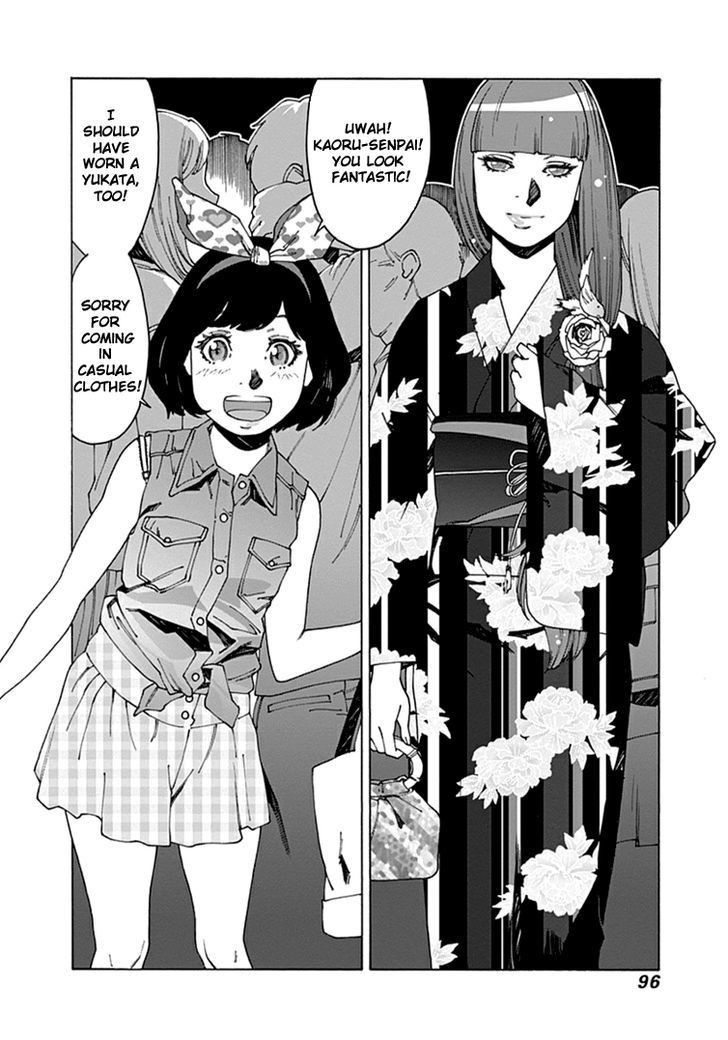 Otome no Teikoku chapter 51 page 8