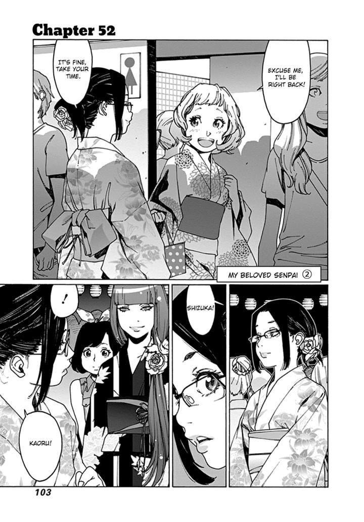 Otome no Teikoku chapter 52 page 1