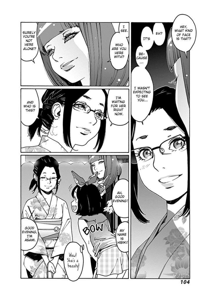 Otome no Teikoku chapter 52 page 2