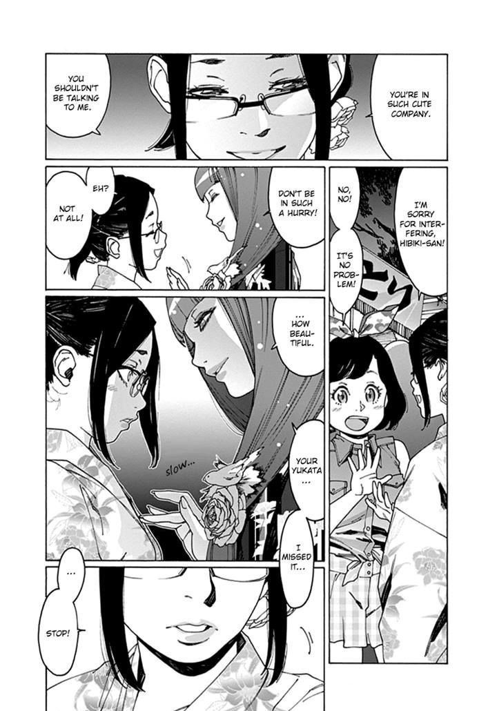 Otome no Teikoku chapter 52 page 3