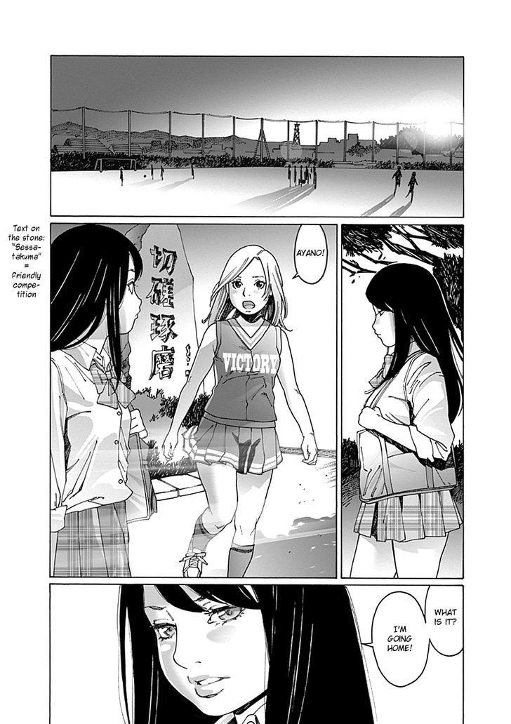 Otome no Teikoku chapter 53 page 6