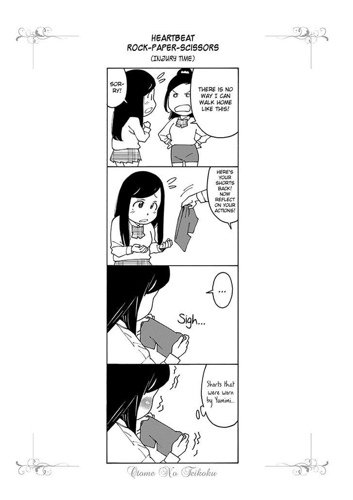 Otome no Teikoku chapter 54 page 13