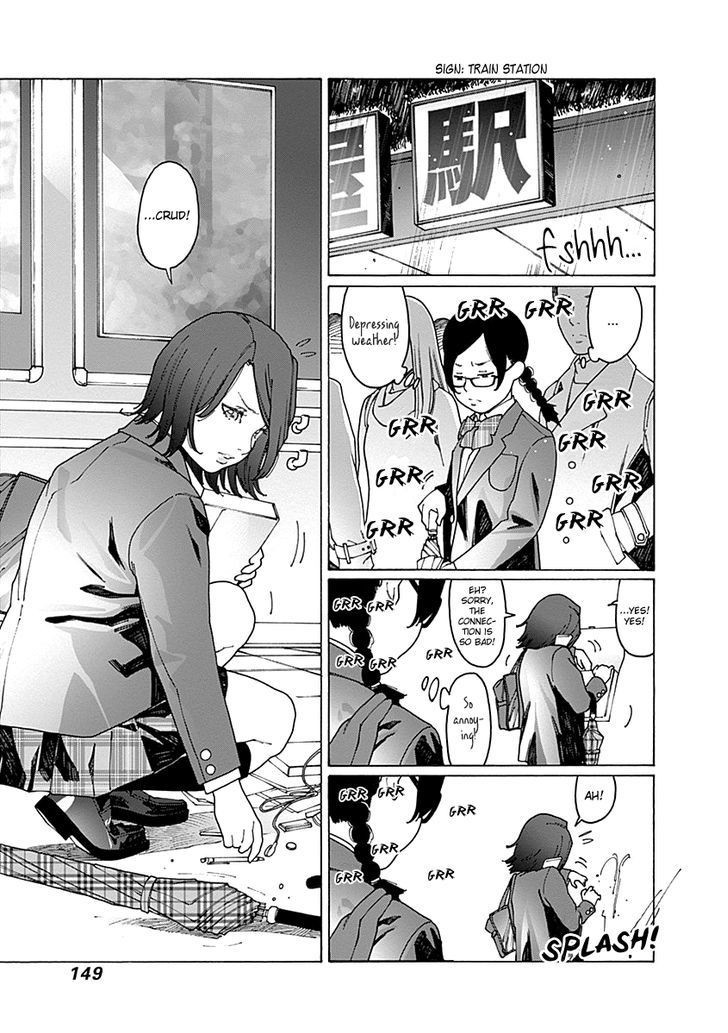 Otome no Teikoku chapter 55 page 5