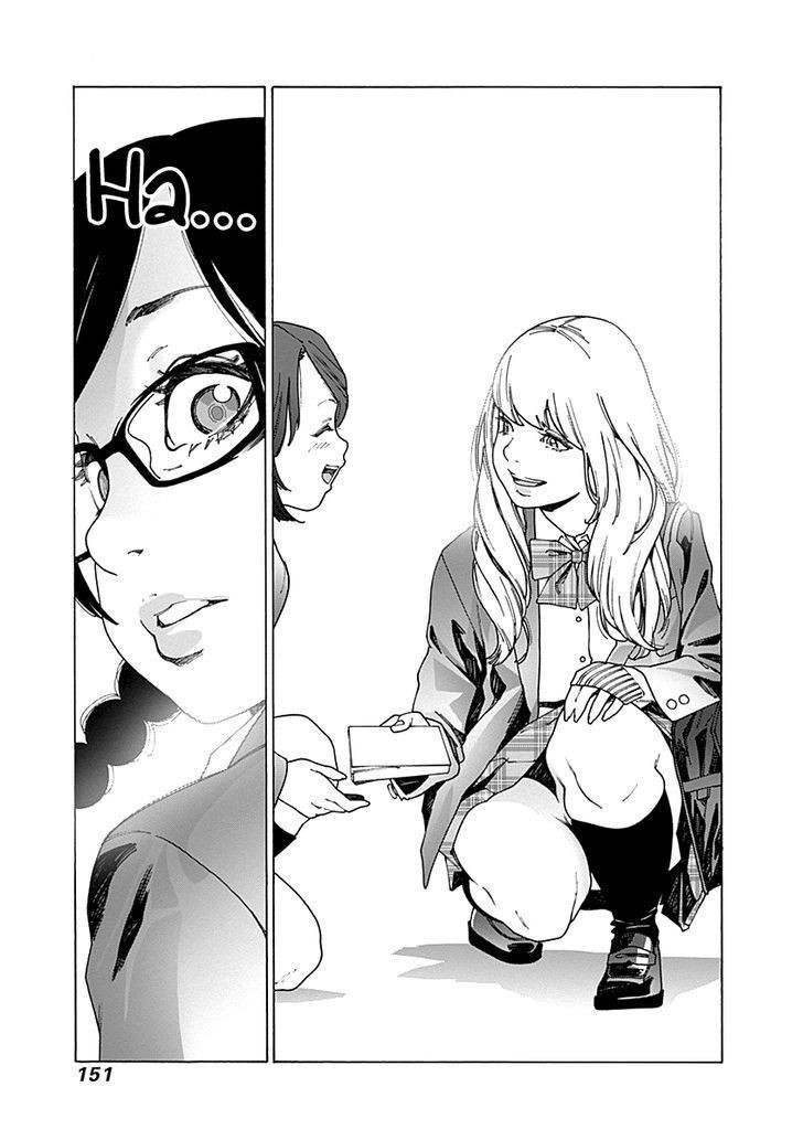 Otome no Teikoku chapter 55 page 7