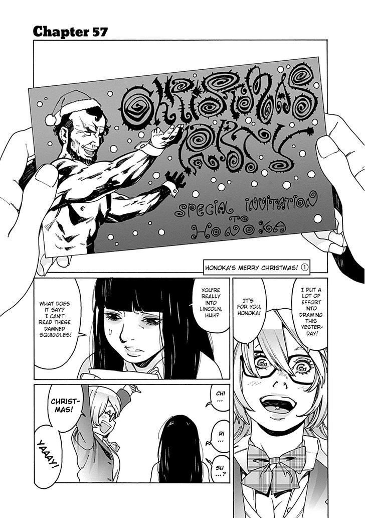 Otome no Teikoku chapter 57 page 1