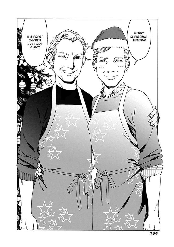 Otome no Teikoku chapter 57 page 12