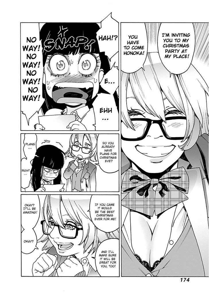 Otome no Teikoku chapter 57 page 2