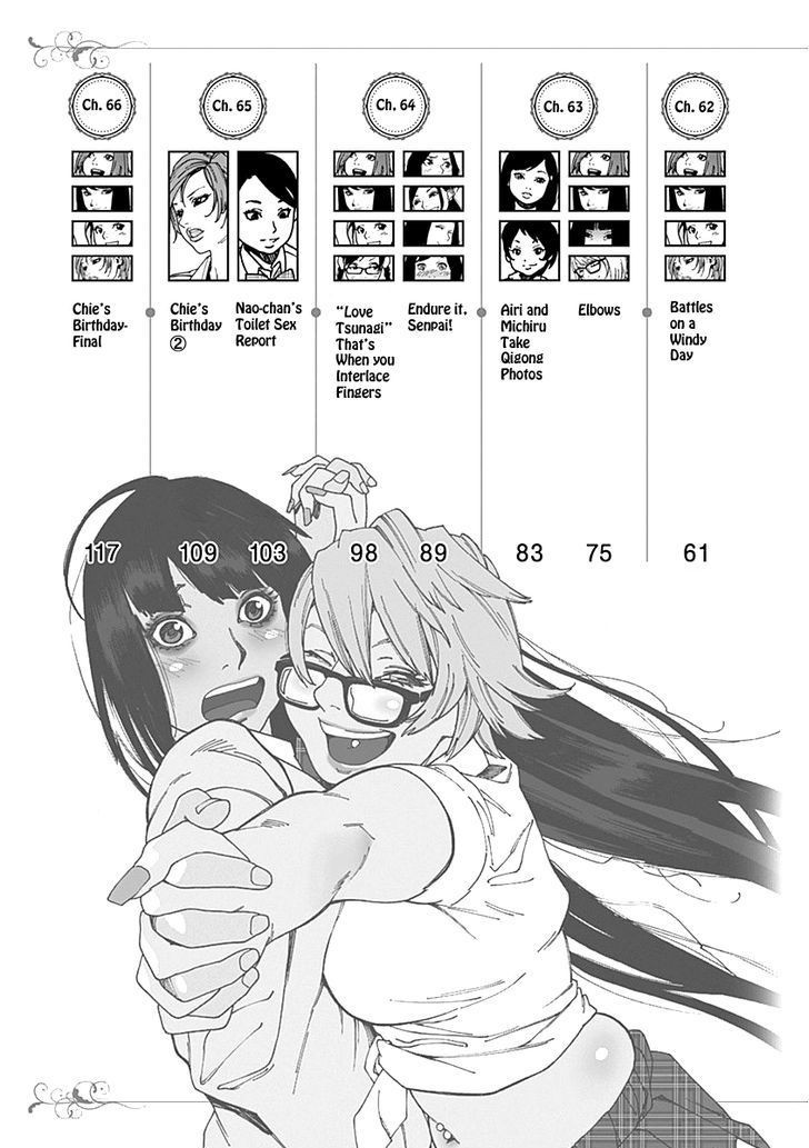 Otome no Teikoku chapter 58 page 3