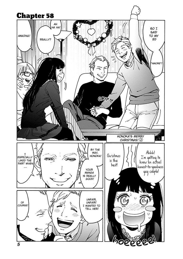 Otome no Teikoku chapter 58 page 4