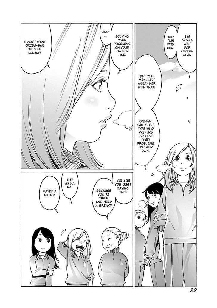 Otome no Teikoku chapter 59 page 4