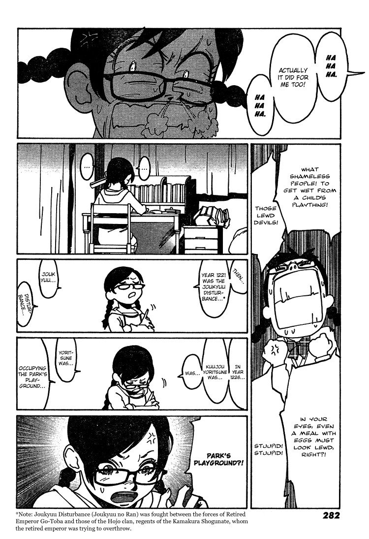 Otome no Teikoku chapter 6 page 10