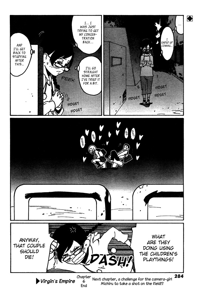 Otome no Teikoku chapter 6 page 12