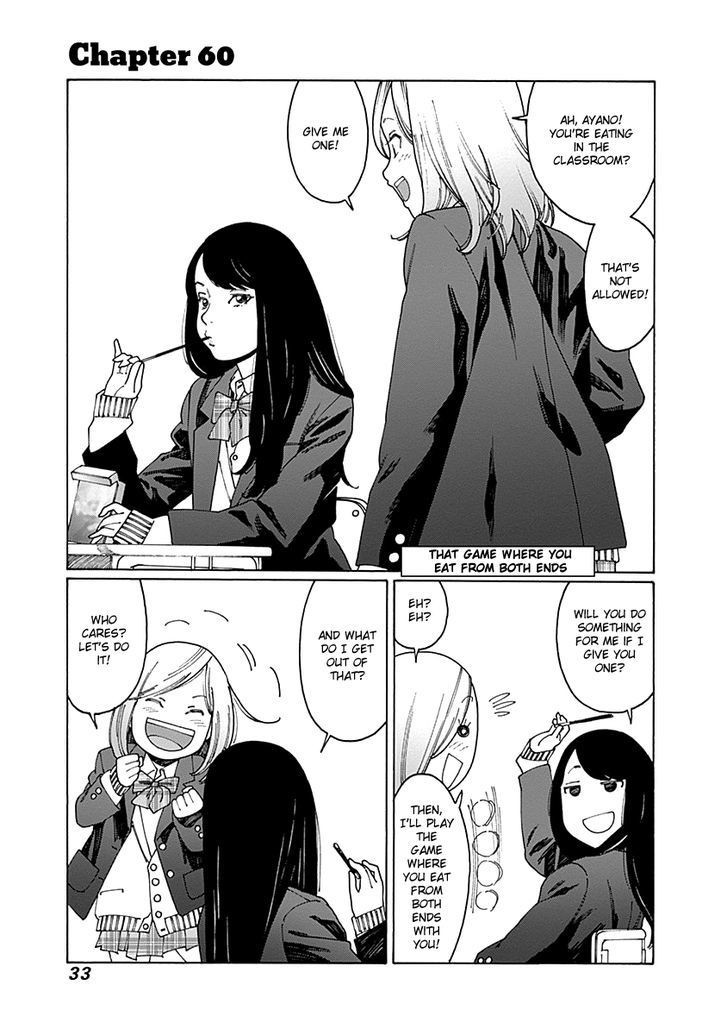 Otome no Teikoku chapter 60 page 1