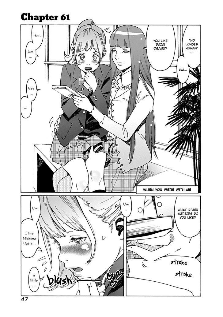 Otome no Teikoku chapter 61 page 1