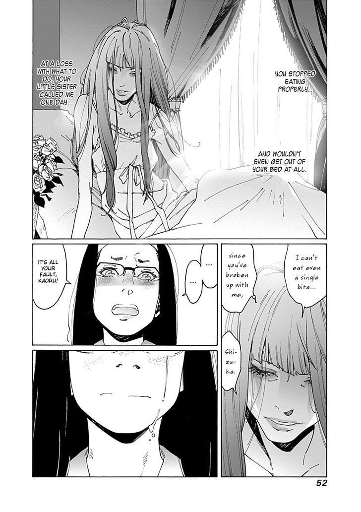 Otome no Teikoku chapter 61 page 6