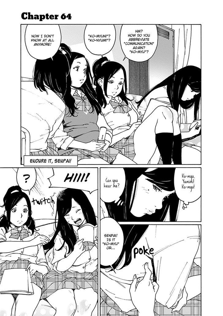 Otome no Teikoku chapter 64 page 1