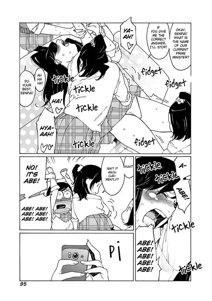 Otome no Teikoku chapter 64 page 7