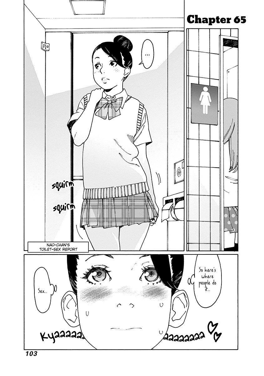 Otome no Teikoku chapter 65 page 1