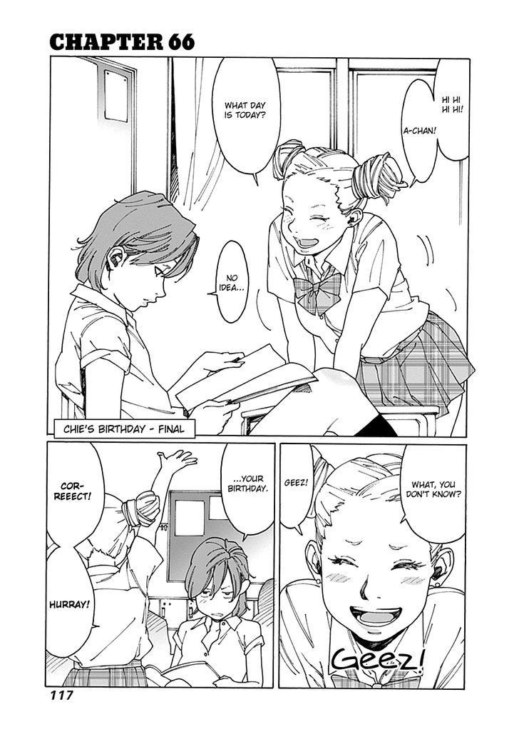 Otome no Teikoku chapter 66 page 1