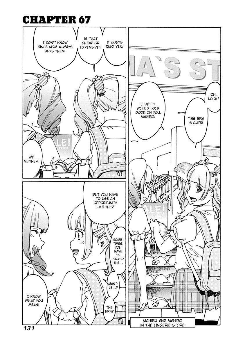 Otome no Teikoku chapter 67 page 1