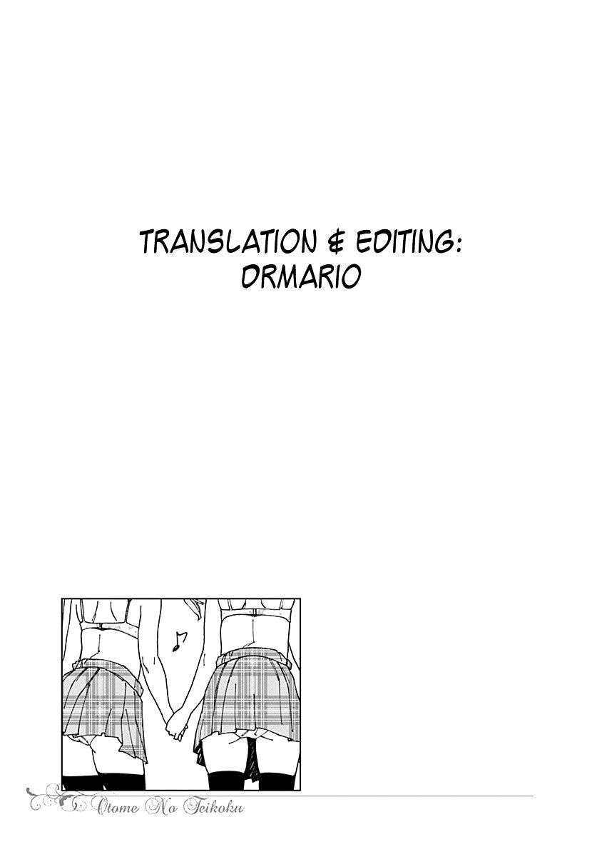 Otome no Teikoku chapter 67 page 12