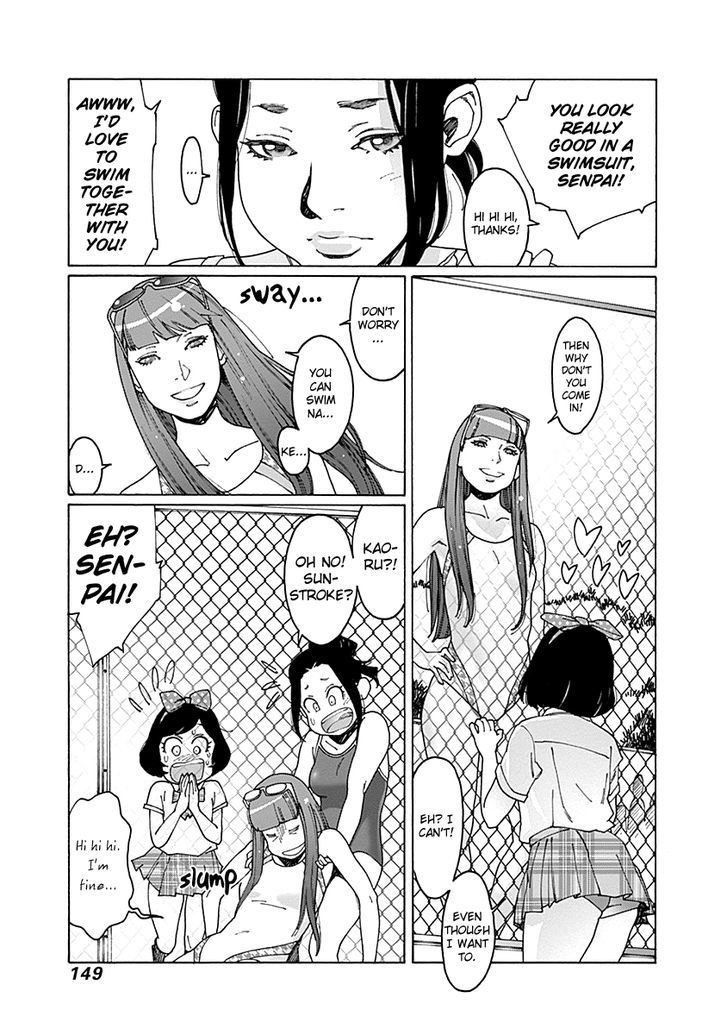 Otome no Teikoku chapter 68 page 5