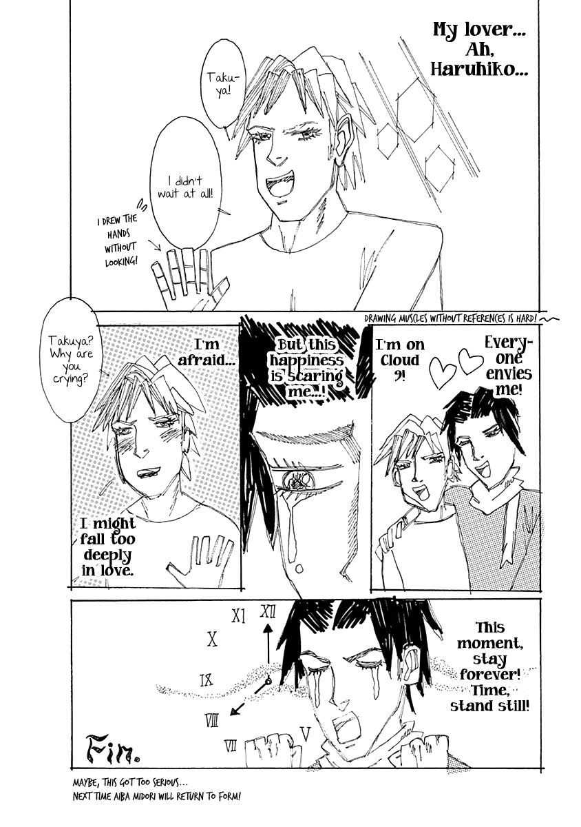 Otome no Teikoku chapter 69 page 2