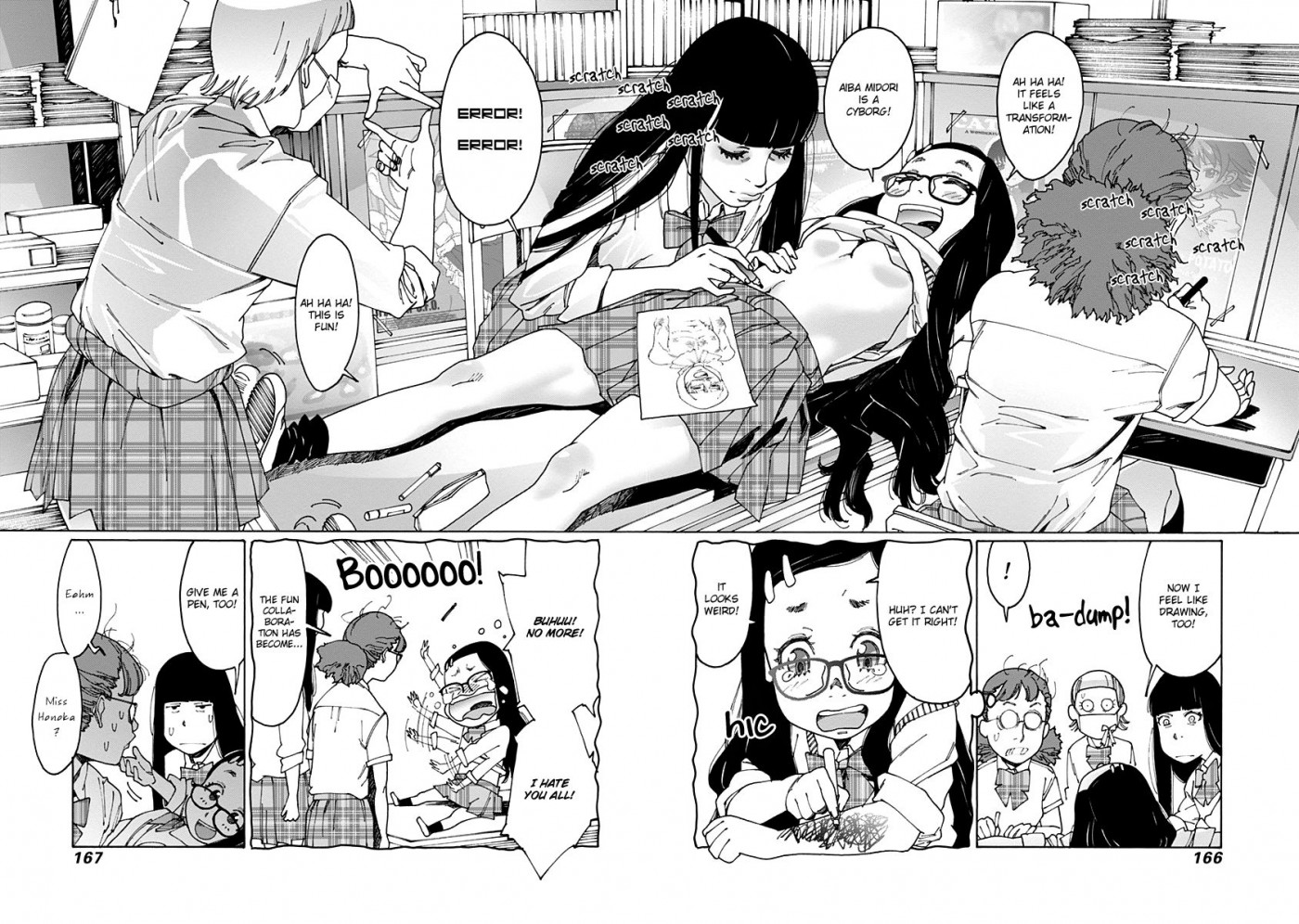 Otome no Teikoku chapter 69 page 8